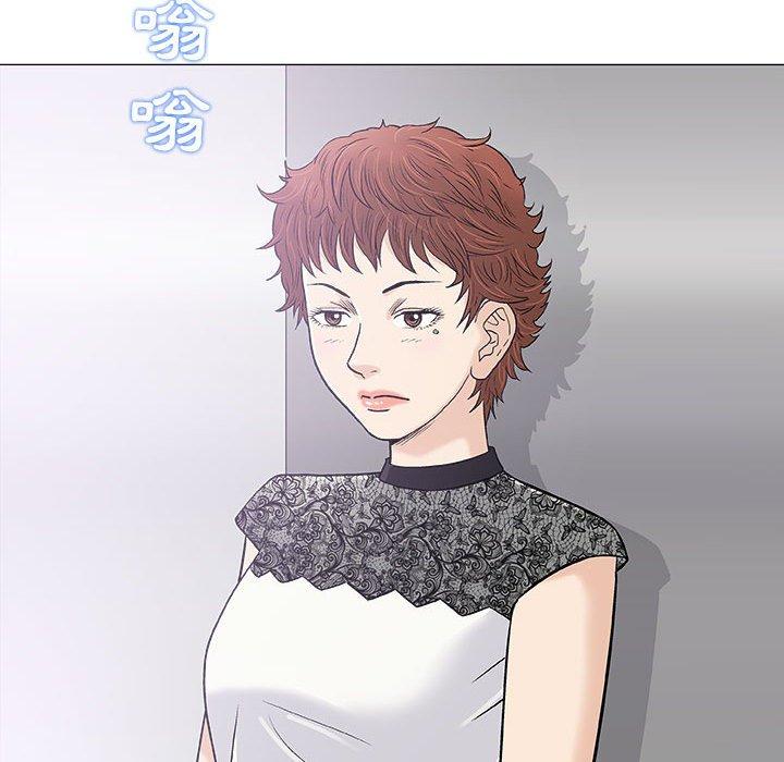 偶然邂逅的他 第 28 話 第88页