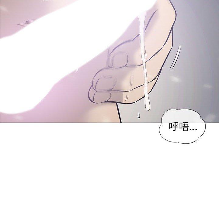 偶然邂逅的他 第 31 話 第129页