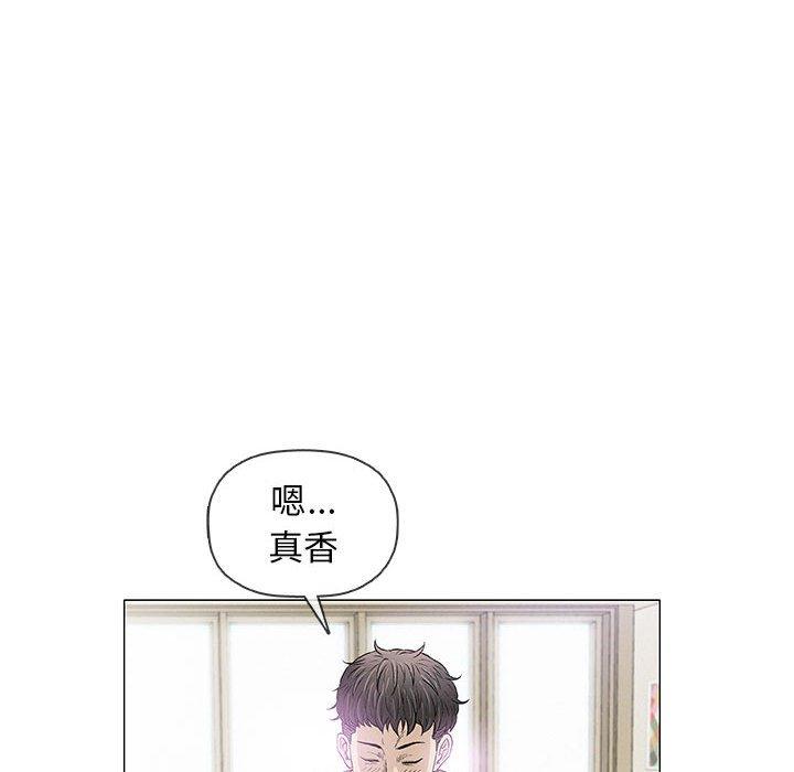 偶然邂逅的他 第 35 話 第37页