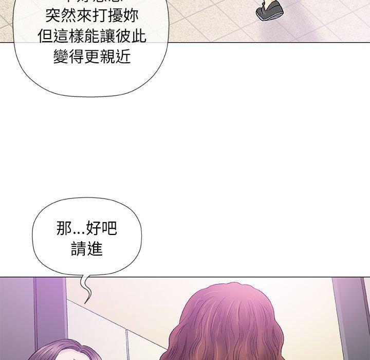 偶然邂逅的他 第 39 話 第114页
