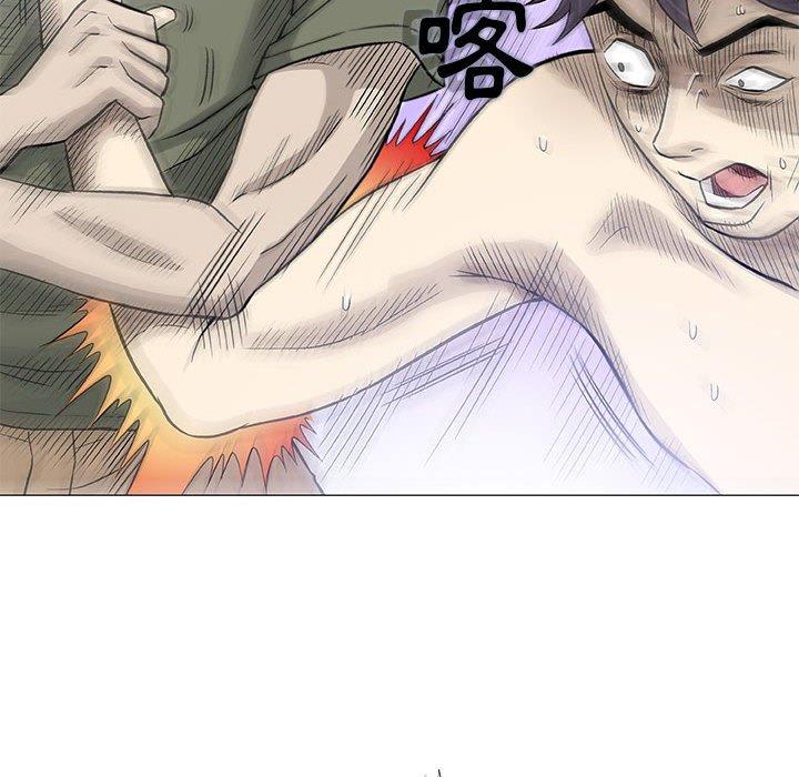 偶然邂逅的他 第 47 話 第26页