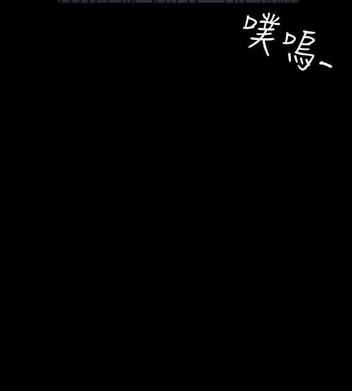 高跟鞋 第10話 第20页