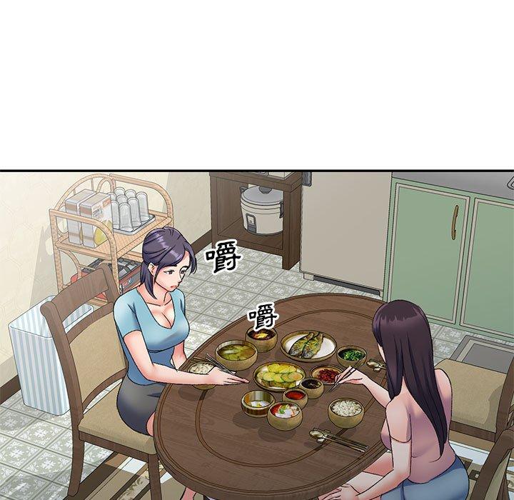 刺激的寄居生活 第 12 話 第101页