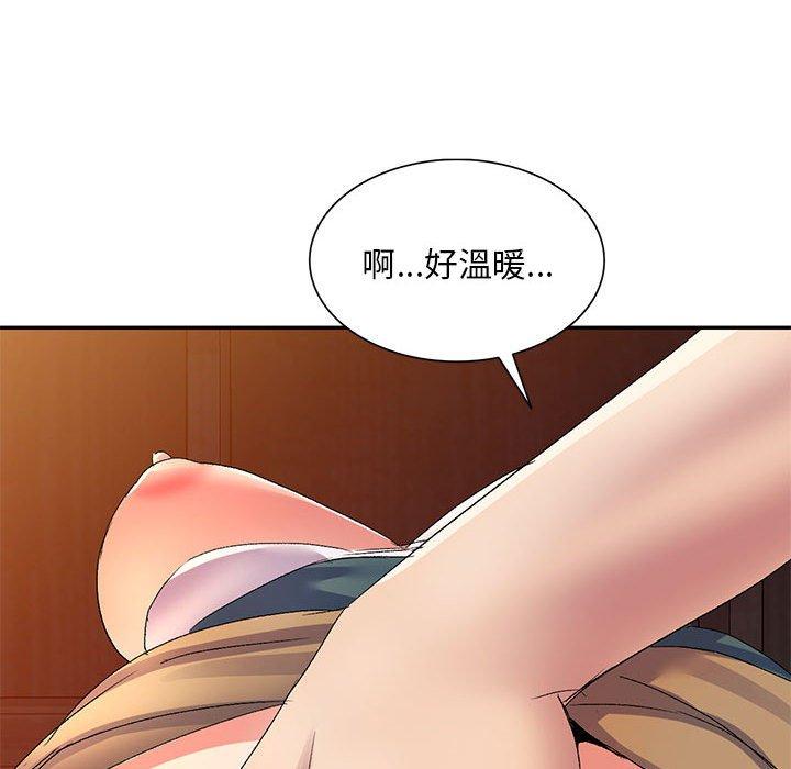 刺激的寄居生活 第 13 話 第135页
