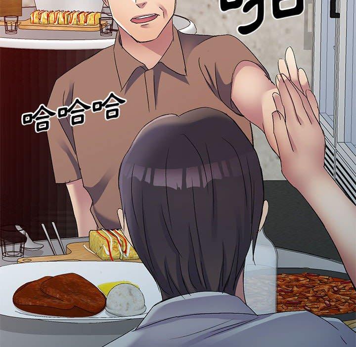 刺激的寄居生活 第 19 話 第168页