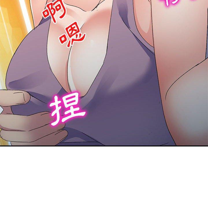 刺激的寄居生活 第 21 話 第77页
