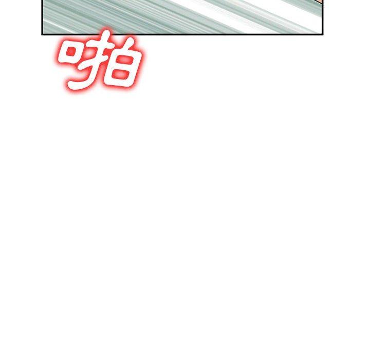刺激的寄居生活 第 22 話 第53页
