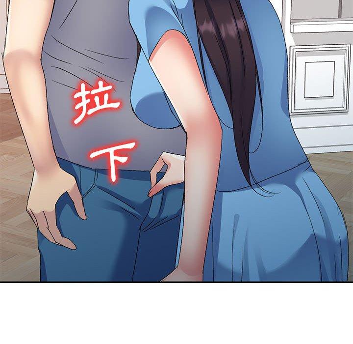 刺激的寄居生活 第 26 話 第33页