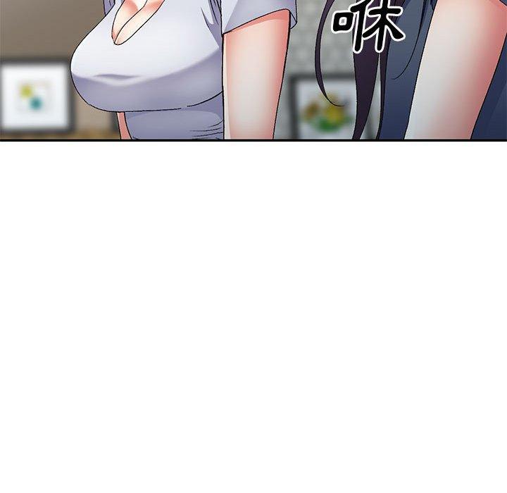 刺激的寄居生活 第 34 話 第58页