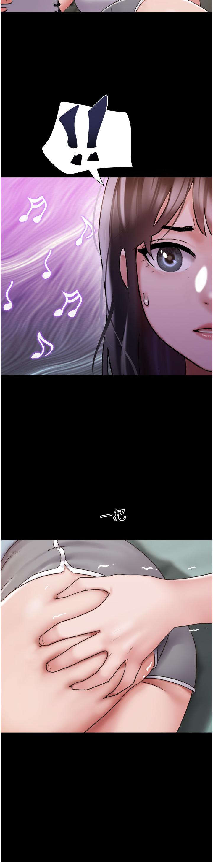 我的兵變女友 第21話-老師，我已經長大了 第13页