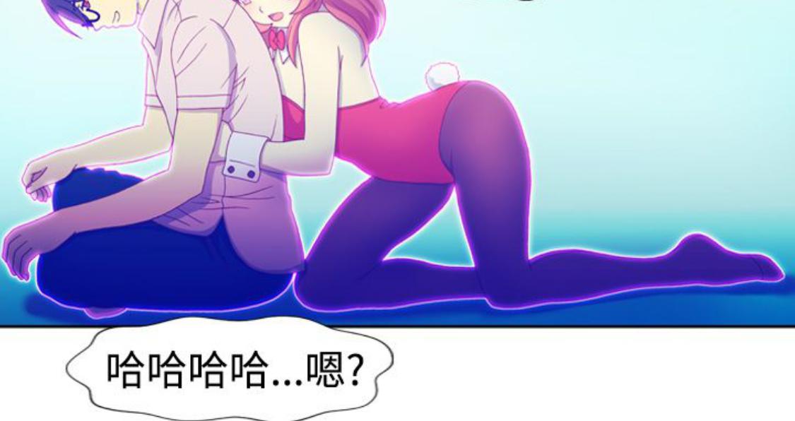 我的变态女友 第10话 第11页