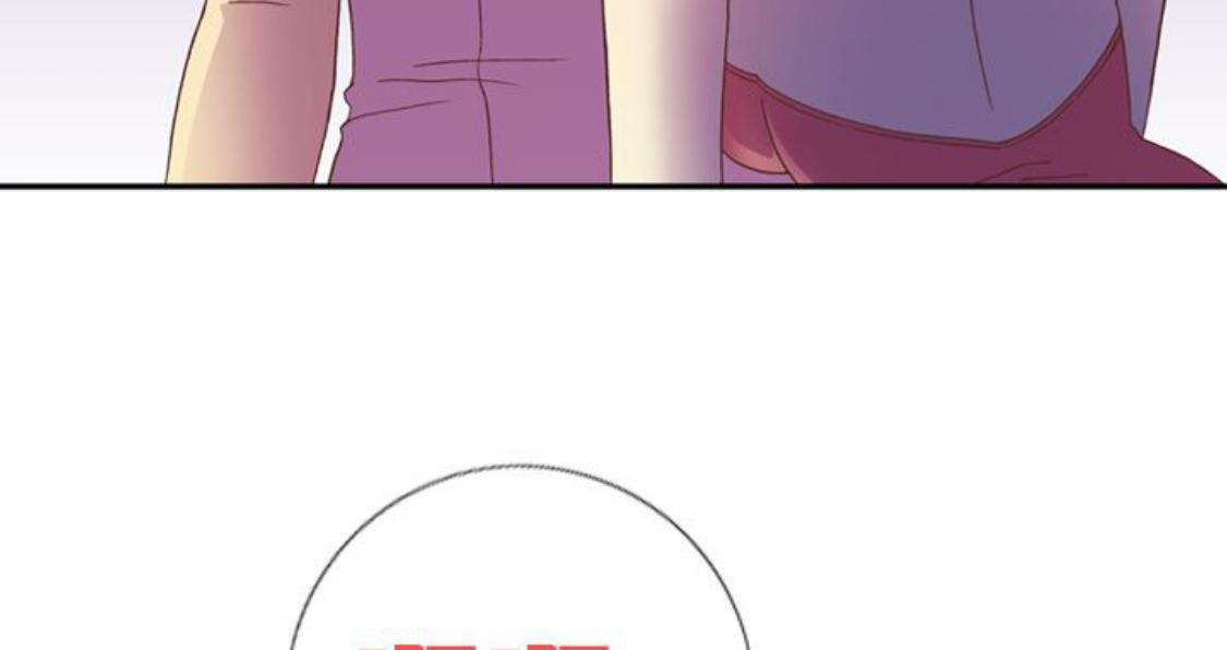 我的变态女友 第10话 第15页