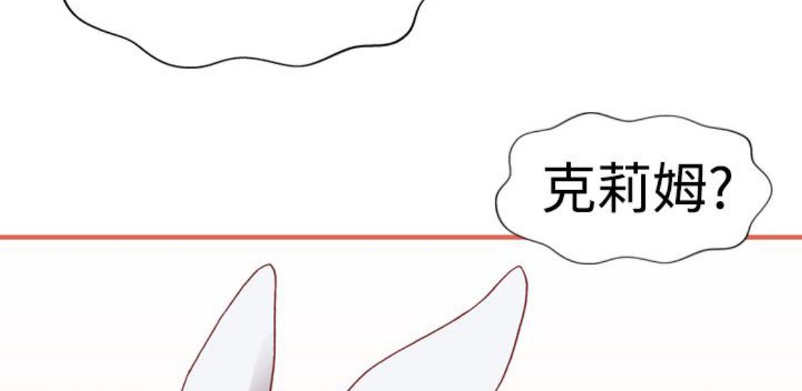 我的变态女友 第10话 第20页