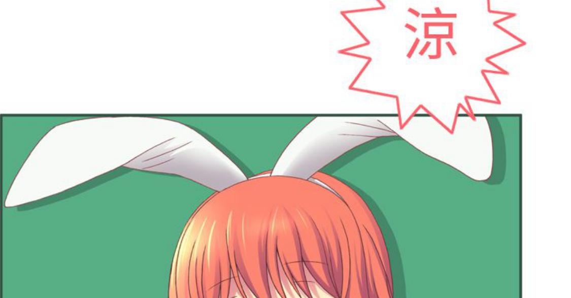 我的变态女友 第10话 第33页