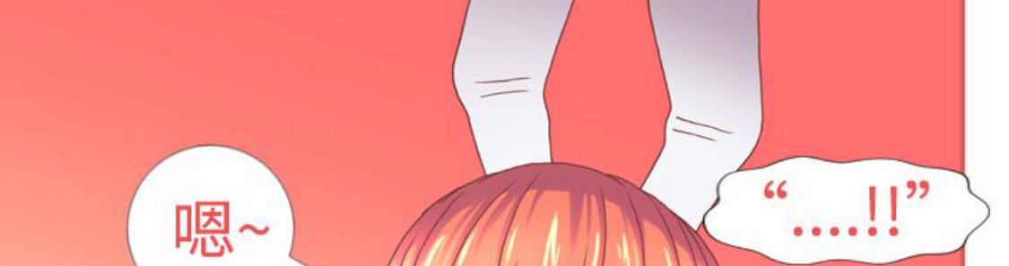我的变态女友 第10话 第85页