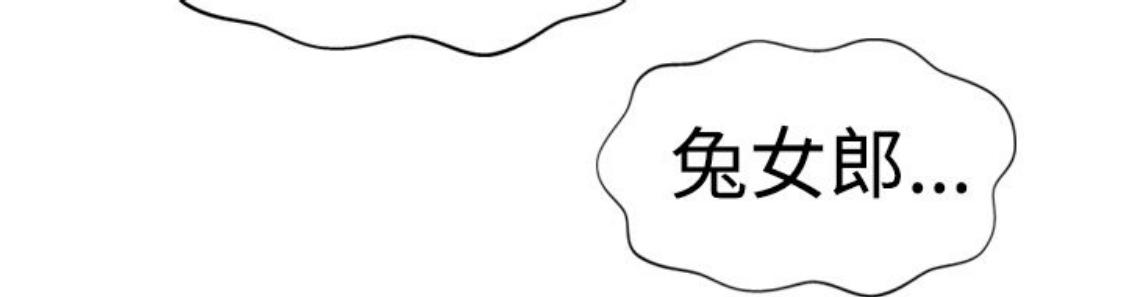我的变态女友 第10话 第55页