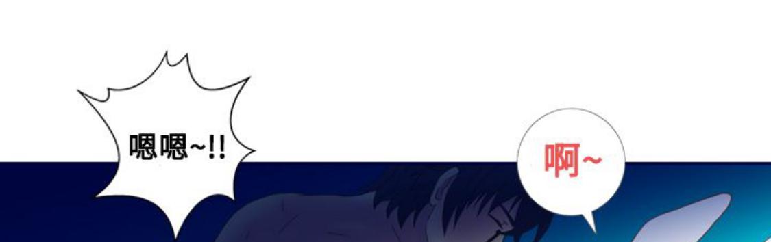 我的变态女友 第11话 第1页