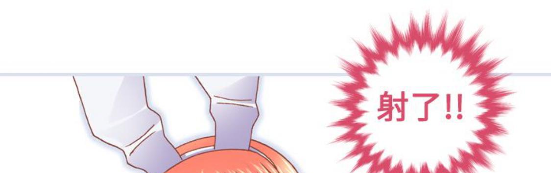 我的变态女友 第11话 第25页
