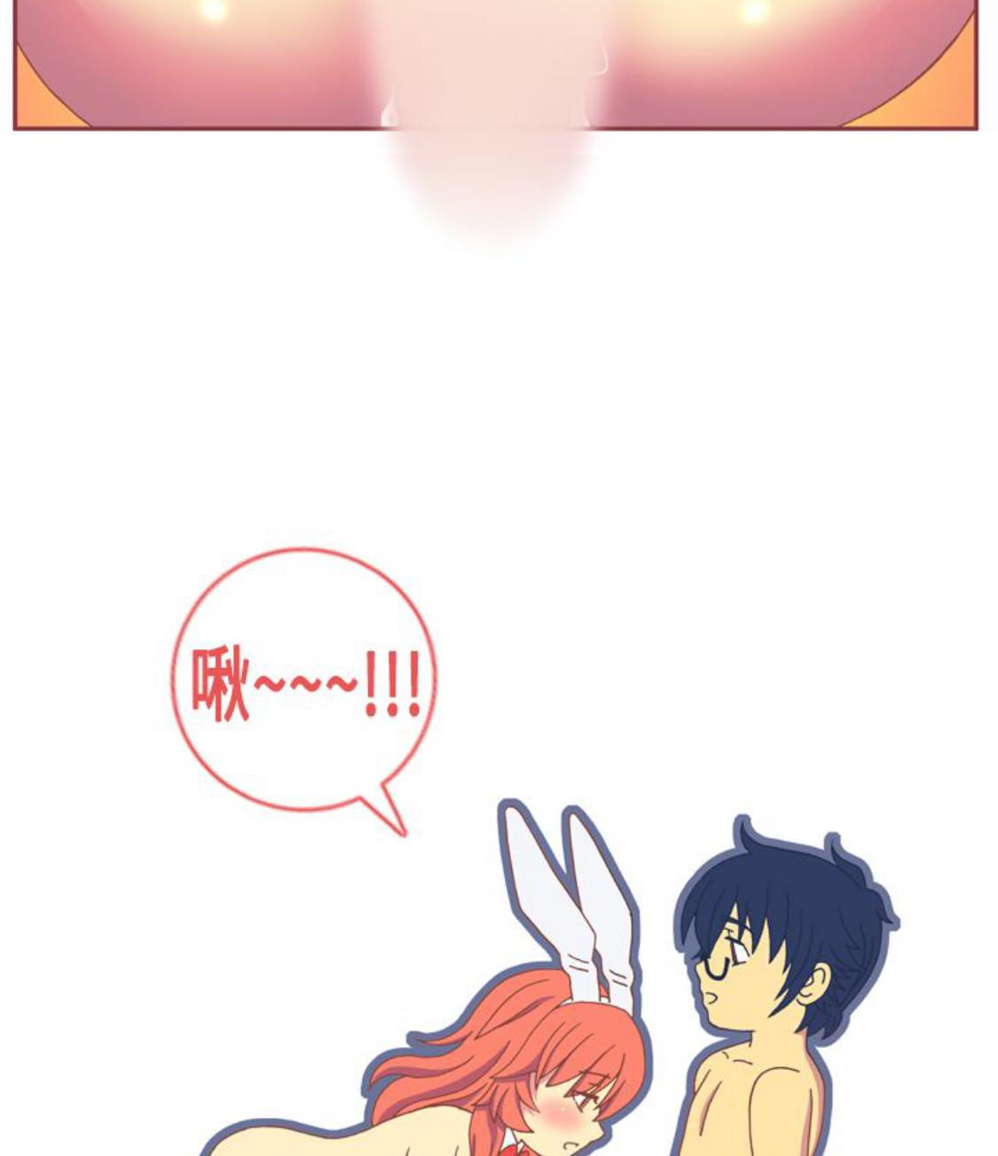我的变态女友 第11话 第38页