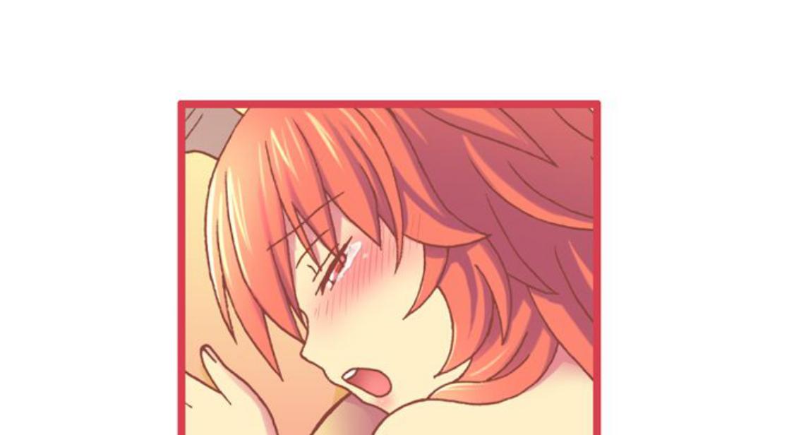 我的变态女友 第11话 第70页