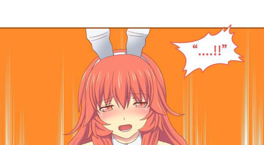 我的变态女友 第11话 第43页