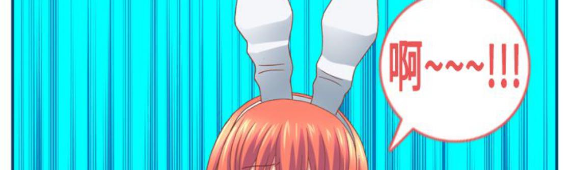 我的变态女友 第11话 第56页