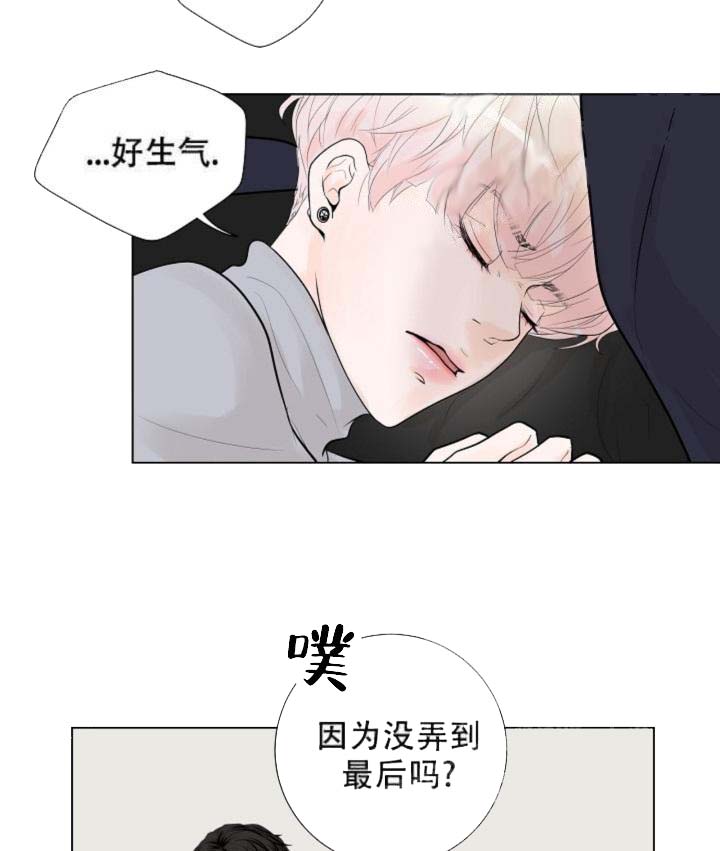 求测评结果 17话 第24页