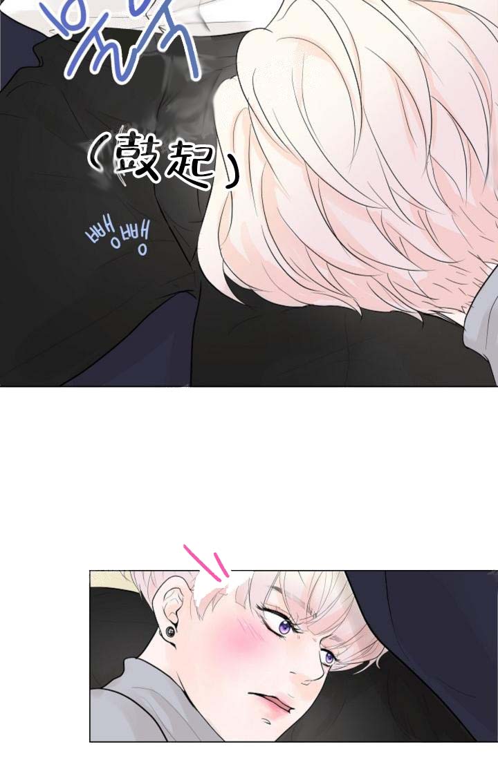 求测评结果 18话 第9页