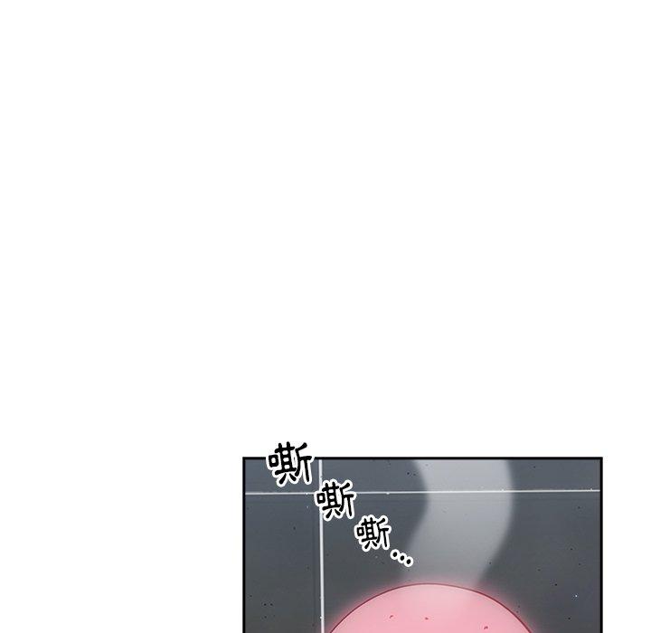 青梅以上戀人未滿 第 17 話 第76页