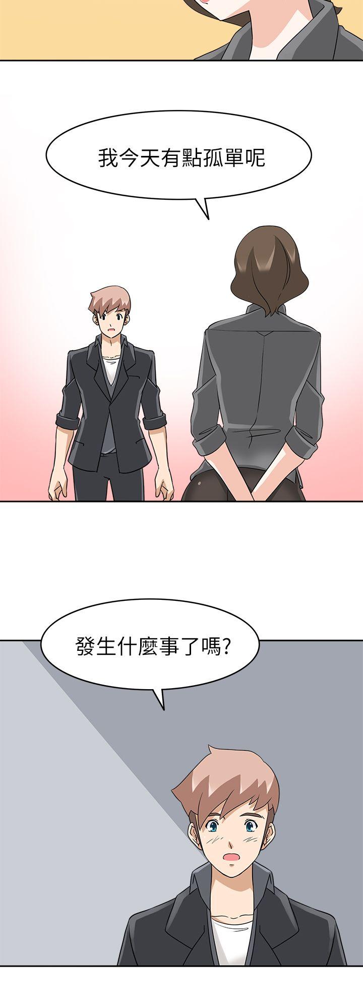 军人的诱惑♥ 第18話 第7页