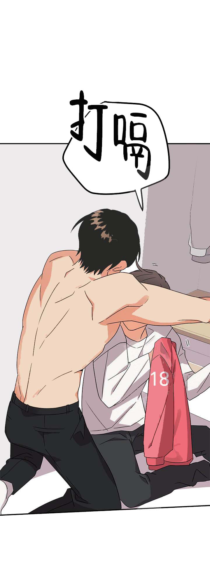 失败的SEX 11话 第21页