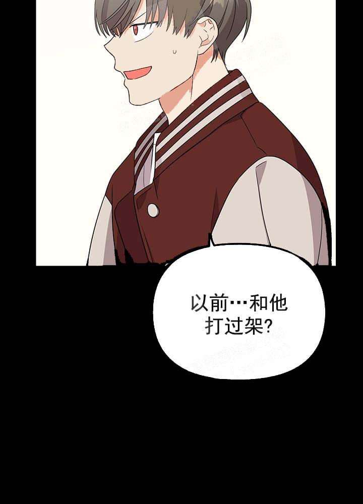 失败的SEX 11话 第10页
