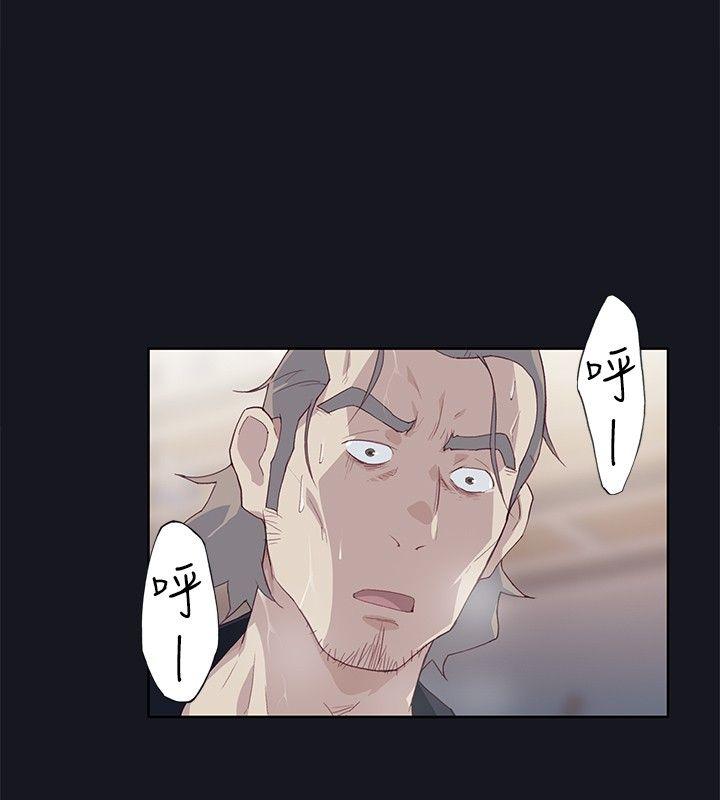腥红之壁 第16話 第12页