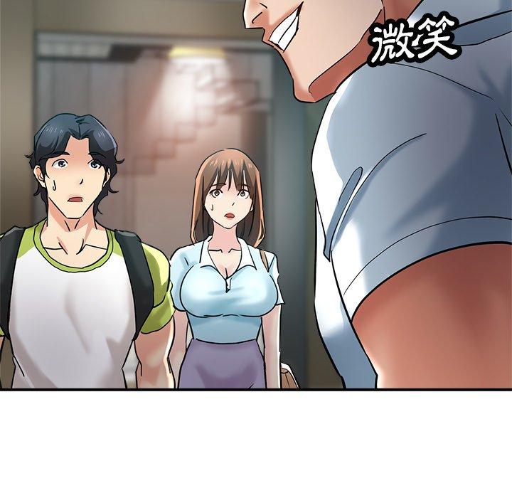 瑜珈初體驗 第 14 話 第177页