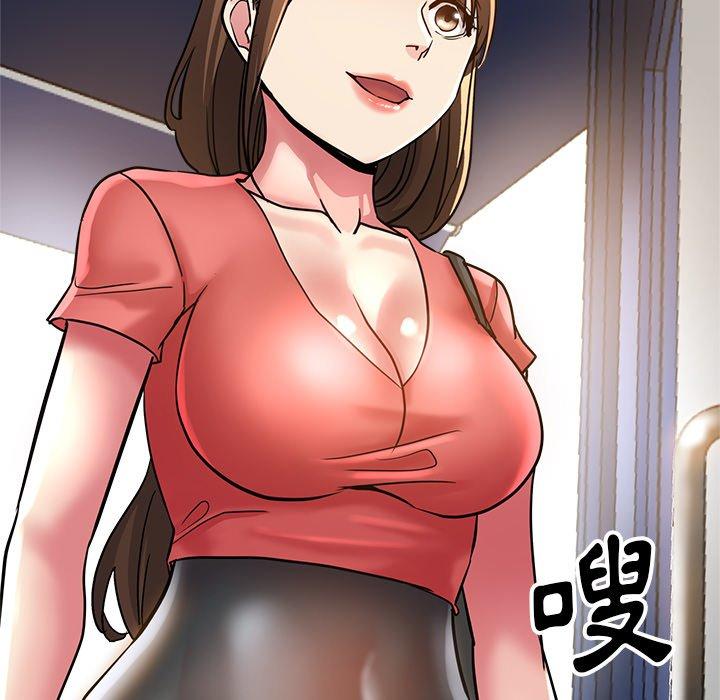 瑜珈初體驗 第 23 話 第83页
