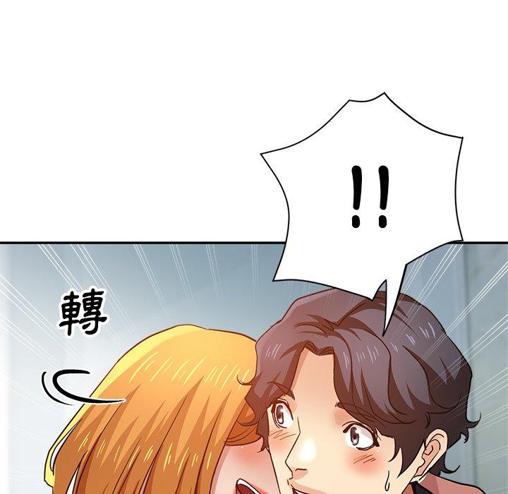 瑜珈初體驗 第 25 話 第61页