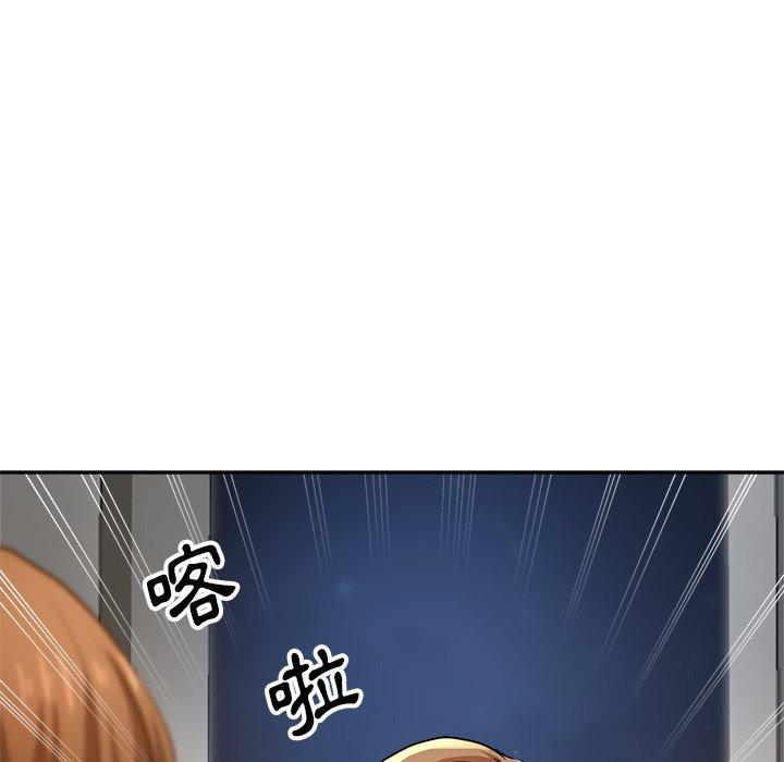 瑜珈初體驗 第 25 話 第155页