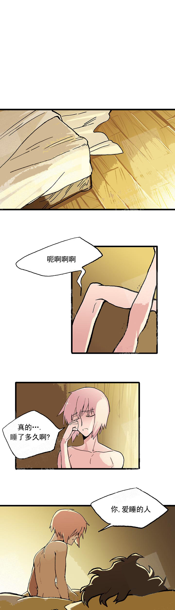 白雪王子 29话 第1页