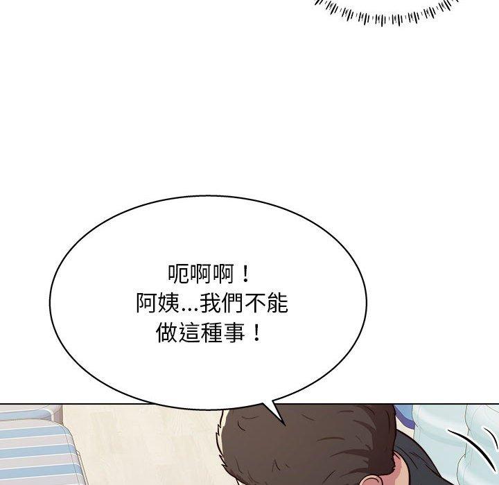 他和她們的工作室 第 10 話 第118页