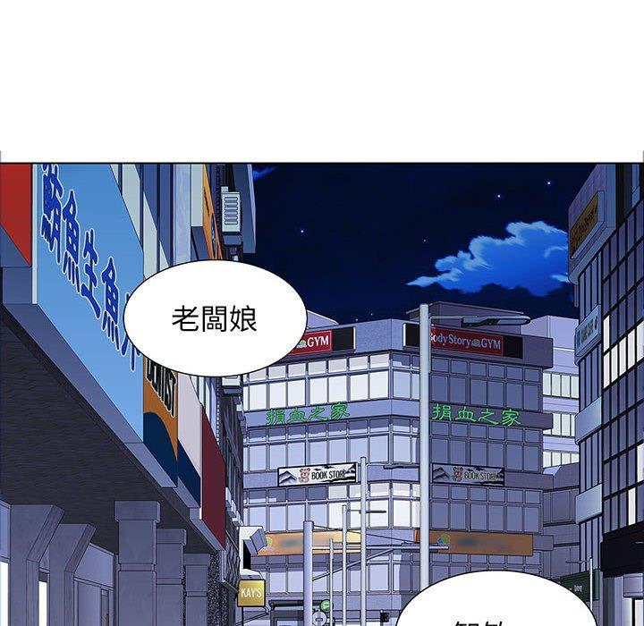 他和她們的工作室 第 25 話 第72页