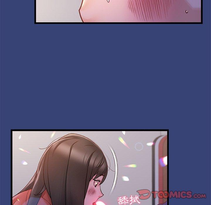 真正的麻吉 第 14 話 第78页