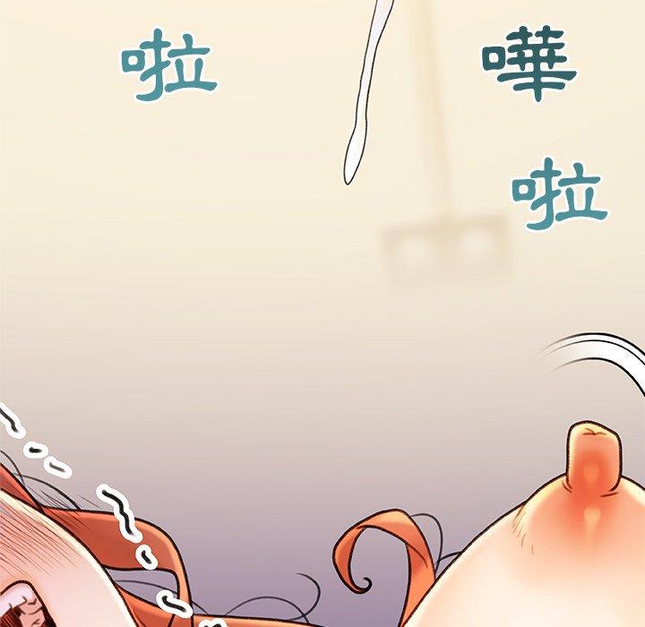 真正的麻吉 第 17 話 第28页