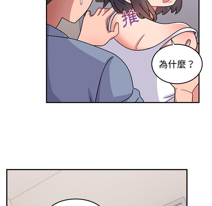 頑皮女孩敏兒 第 21 話 第37页