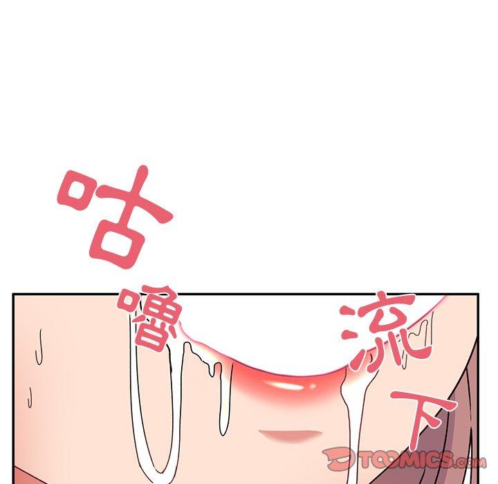 頑皮女孩敏兒 第 26 話 第180页