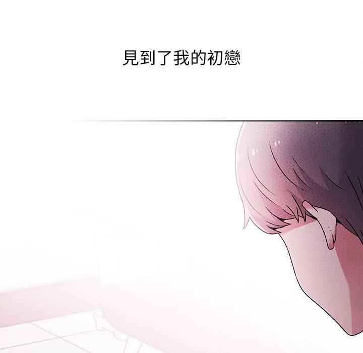 頑皮女孩敏兒 第 39 話 第10页