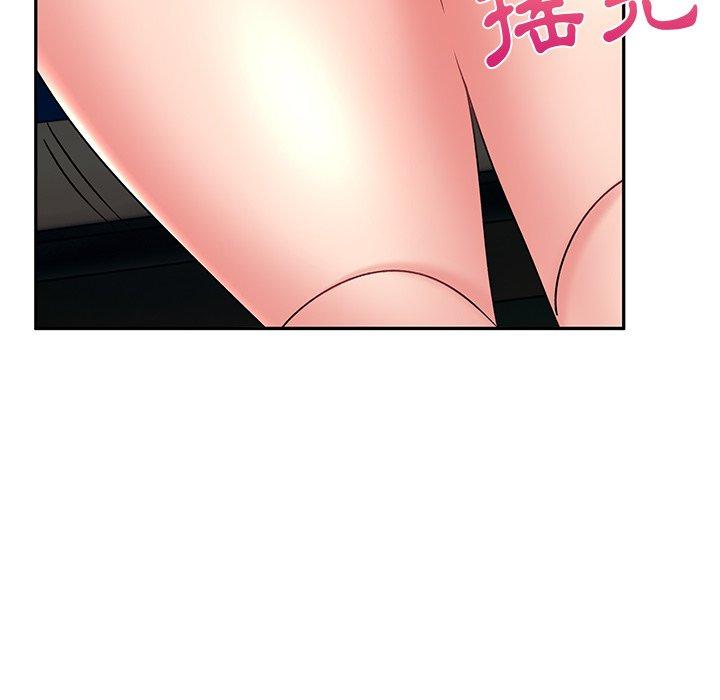 頑皮女孩敏兒 第 30 話 第8页