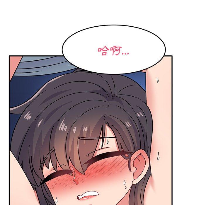 頑皮女孩敏兒 第 31 話 第90页