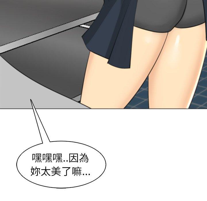 現成老爸 第 15 話 第192页