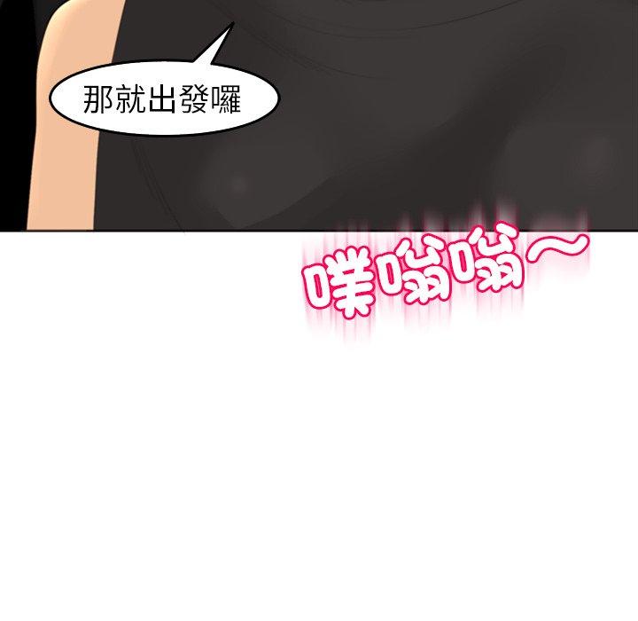 現成老爸 第 19 話 第194页