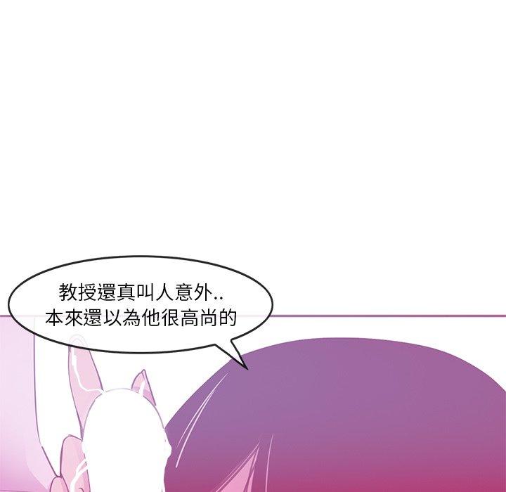 惡母傳 第 13 話 第7页
